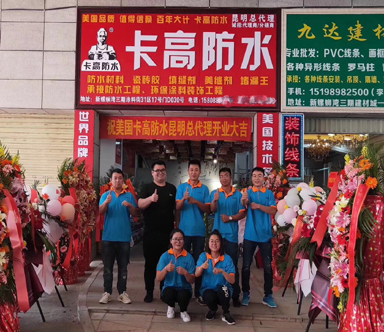 卡高昆明總代理